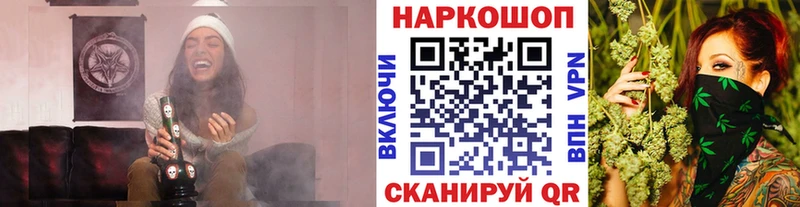 Купить наркотики цена Каменногорск ГАШ  Амфетамин  Меф  КОКАИН 