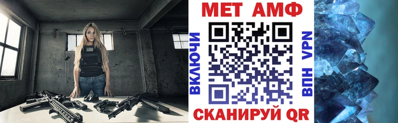 АМФ 97%  где продают наркотики  Каменногорск 