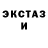 БУТИРАТ GHB *Meme Powder*
