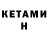 Amphetamine VHQ Vasia Kemeryn
