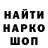 Меф мука Ivan Brodovskyi