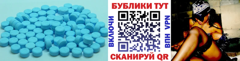 Ecstasy 280мг  Каменногорск 