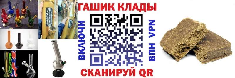 Гашиш AMNESIA HAZE  как найти закладки  Каменногорск 