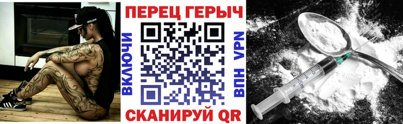 ГЕРОИН герыч наркошоп Каменногорск