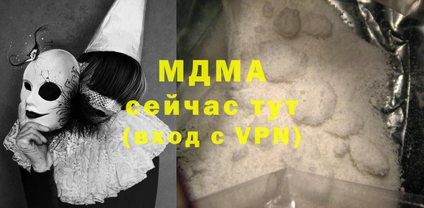 дмт Армянск
