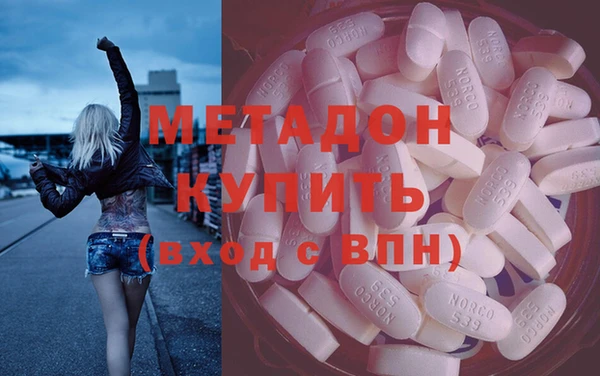 дмт Армянск
