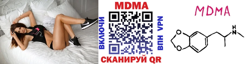 MDMA Molly  дарк нет формула  Каменногорск  где купить наркоту 