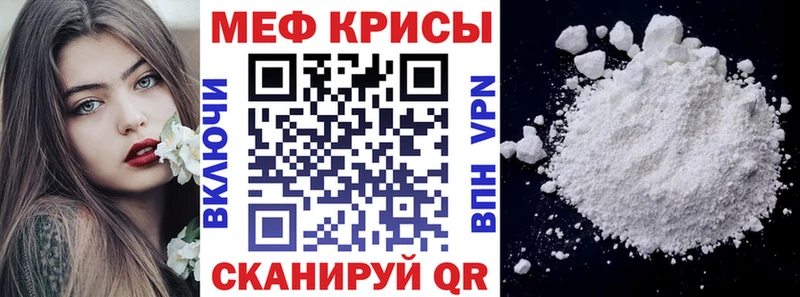 Меф VHQ Каменногорск