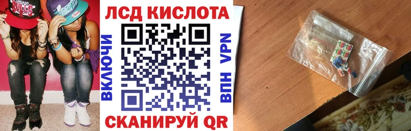 Марки NBOMe 1,5мг Каменногорск